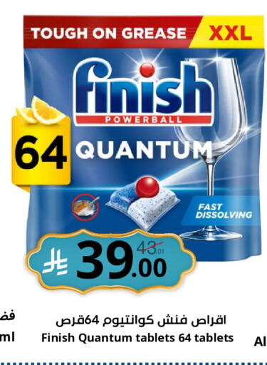 available at نسيم الموج in مملكة العربية السعودية, السعودية, سعودية - الرياض