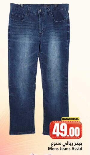 available at دانة هايبرماركت in قطر - الشمال