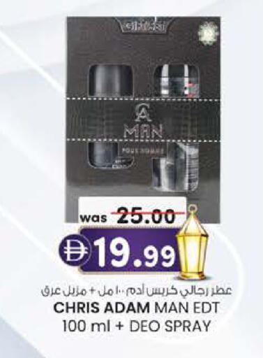 available at Safa Hyper in UAE - Al Ain