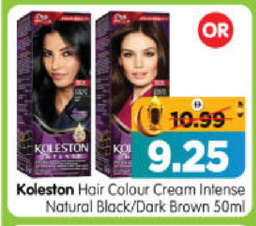 available at هايبر ماركت المدينة in الإمارات العربية المتحدة , الامارات - أبو ظبي