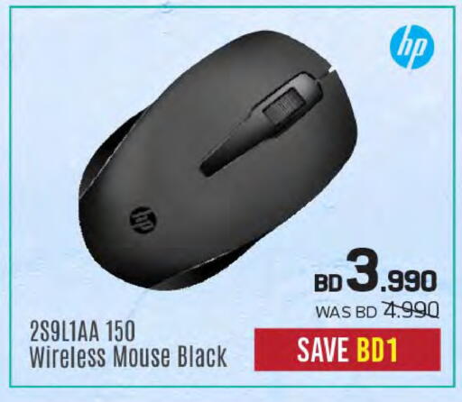 available at Sharaf DG in Bahrain