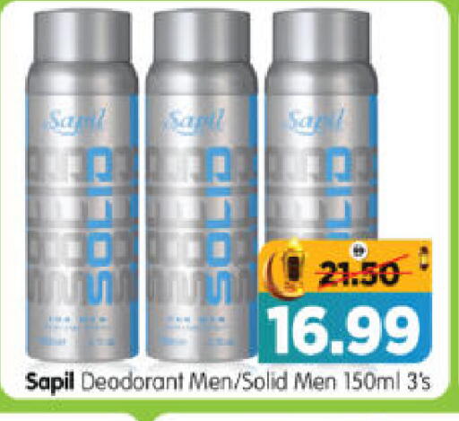 available at هايبر ماركت المدينة in الإمارات العربية المتحدة , الامارات - أبو ظبي