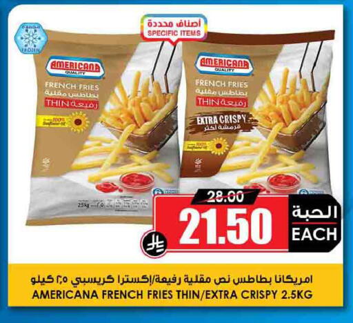 available at Prime Supermarket in KSA, Saudi Arabia, Saudi - Wadi ad Dawasir