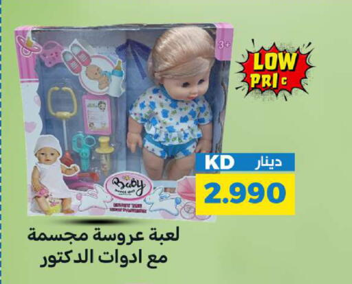 available at شركة سوق ميم المركزي  in الكويت - محافظة الجهراء