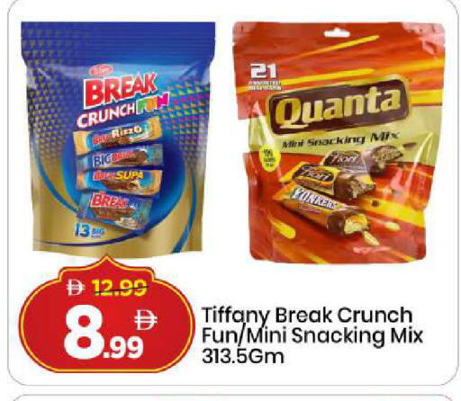 available at مارك & سيف in الإمارات العربية المتحدة , الامارات - دبي