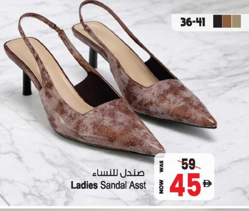 available at أنصار مول in الإمارات العربية المتحدة , الامارات - الشارقة / عجمان