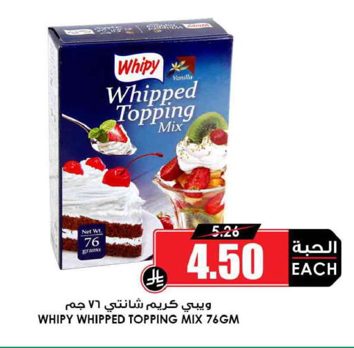 Vanilla available at Prime Supermarket in KSA, Saudi Arabia, Saudi - Wadi ad Dawasir