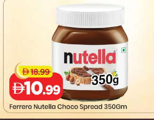 available at مارك & سيف in الإمارات العربية المتحدة , الامارات - الشارقة / عجمان