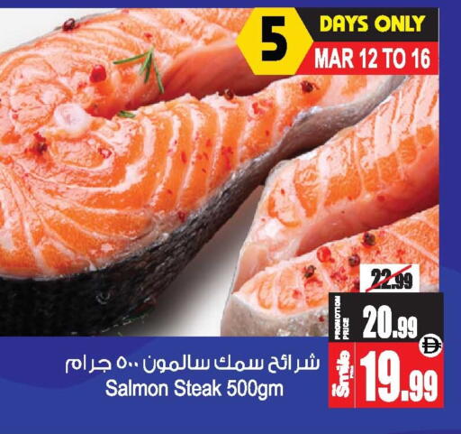 available at Ansar Mall in UAE - Sharjah / Ajman