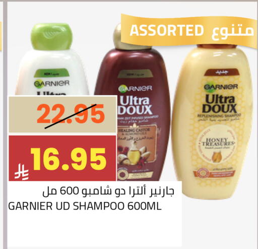 available at أسواق أسترا in مملكة العربية السعودية, السعودية, سعودية - تبوك