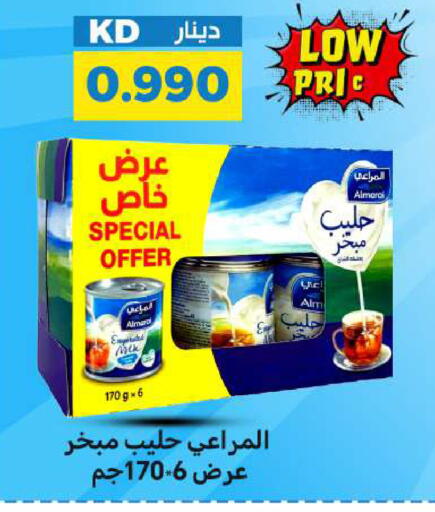 available at شركة سوق ميم المركزي  in الكويت - محافظة الجهراء