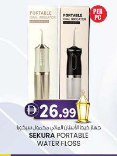 available at K.M Hypermarket in UAE - Al Ain