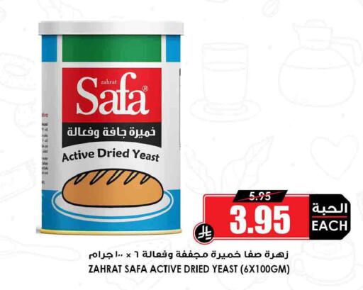 available at Prime Supermarket in KSA, Saudi Arabia, Saudi - Al Hasa