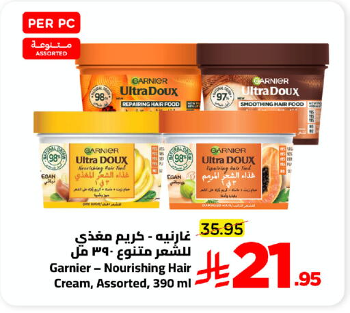 available at وهج مارت in مملكة العربية السعودية, السعودية, سعودية - جدة