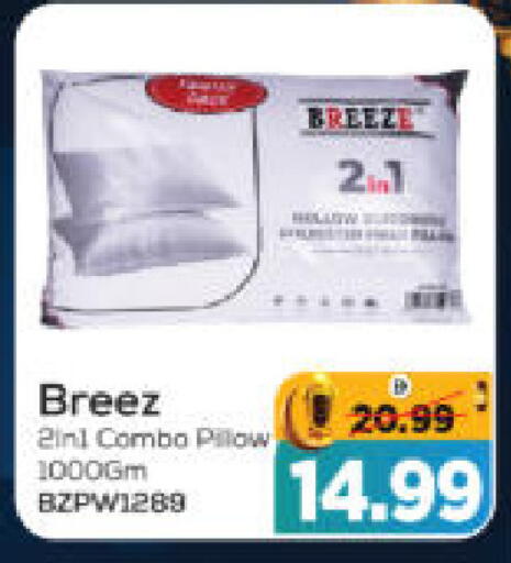 available at هايبر ماركت المدينة in الإمارات العربية المتحدة , الامارات - أبو ظبي