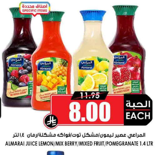 Lemon Pomegranate available at Prime Supermarket in KSA, Saudi Arabia, Saudi - Tabuk
