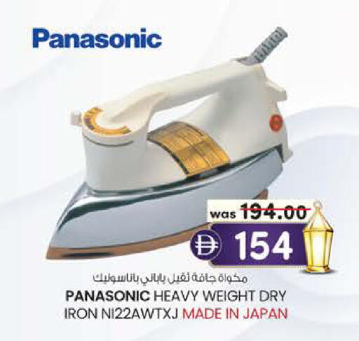 available at K M Trading  in UAE - Fujairah