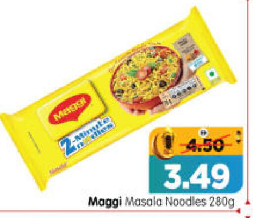 available at هايبر ماركت المدينة in الإمارات العربية المتحدة , الامارات - أبو ظبي