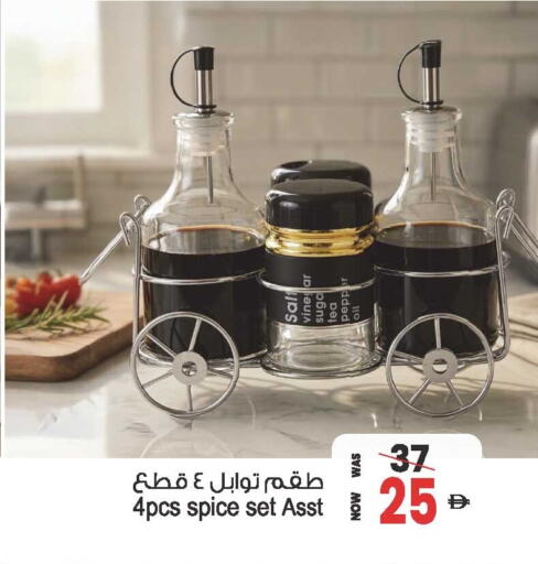 available at أنصار مول in الإمارات العربية المتحدة , الامارات - الشارقة / عجمان