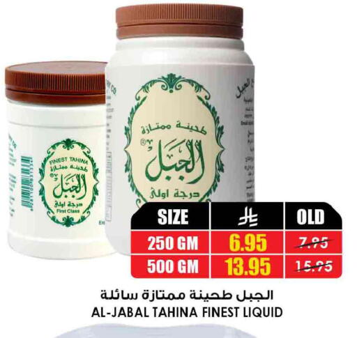available at أسواق النخبة in مملكة العربية السعودية, السعودية, سعودية - ينبع