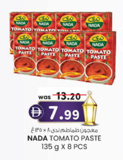 Tomato available at Al Safa in UAE - Abu Dhabi