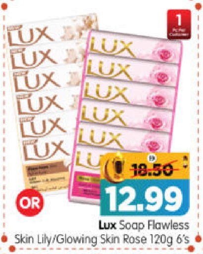 available at Al Madina Hypermarket in UAE - Abu Dhabi