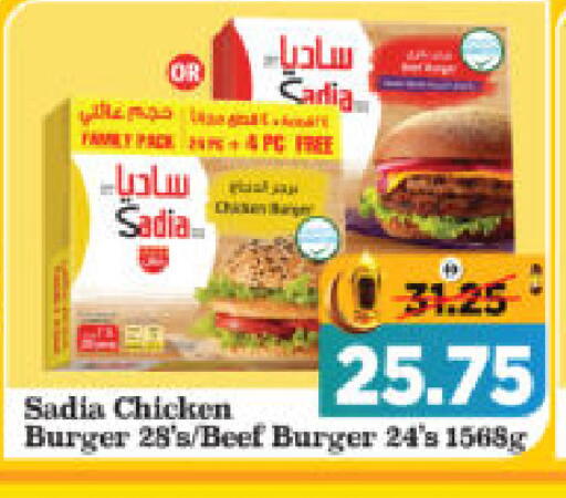 available at هايبر ماركت المدينة in الإمارات العربية المتحدة , الامارات - أبو ظبي