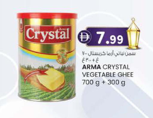 available at Safa Express Supermarket in UAE - Al Ain