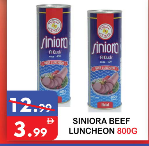 available at يونايتد هيبر ماركت in الإمارات العربية المتحدة , الامارات - دبي