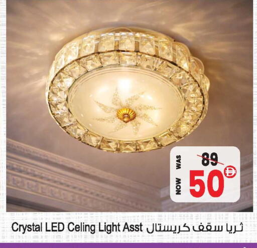 available at أنصار مول in الإمارات العربية المتحدة , الامارات - الشارقة / عجمان