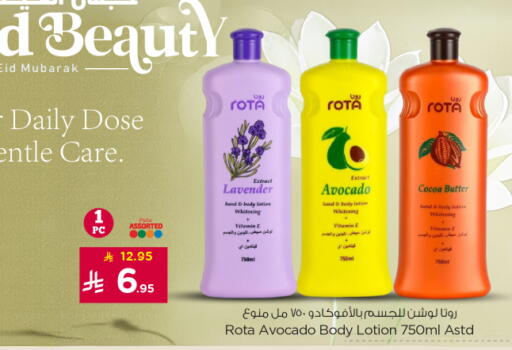 Avocado available at Nesto in KSA, Saudi Arabia, Saudi - Al Majmaah