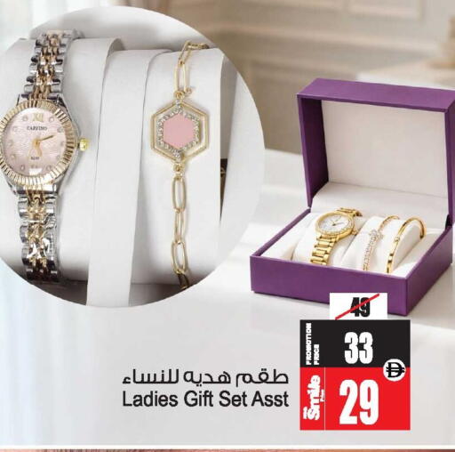 available at أنصار جاليري in الإمارات العربية المتحدة , الامارات - دبي
