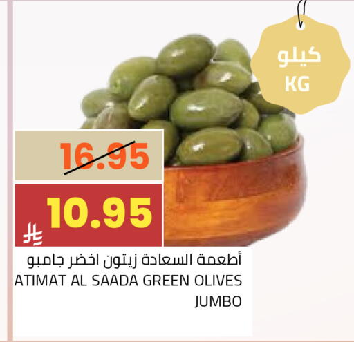 available at أسواق أسترا in مملكة العربية السعودية, السعودية, سعودية - تبوك