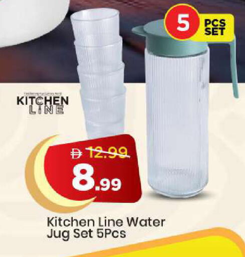 available at مارك & سيف in الإمارات العربية المتحدة , الامارات - دبي