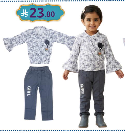 available at نسيم الموج in مملكة العربية السعودية, السعودية, سعودية - الرياض