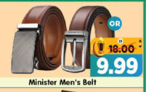 available at هايبر ماركت المدينة in الإمارات العربية المتحدة , الامارات - أبو ظبي