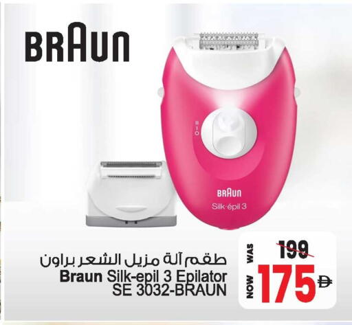 available at أنصار مول in الإمارات العربية المتحدة , الامارات - الشارقة / عجمان