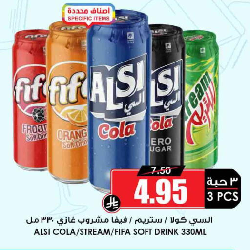 available at Prime Supermarket in KSA, Saudi Arabia, Saudi - Wadi ad Dawasir