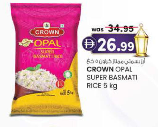 available at K.M Hypermarket in UAE - Al Ain