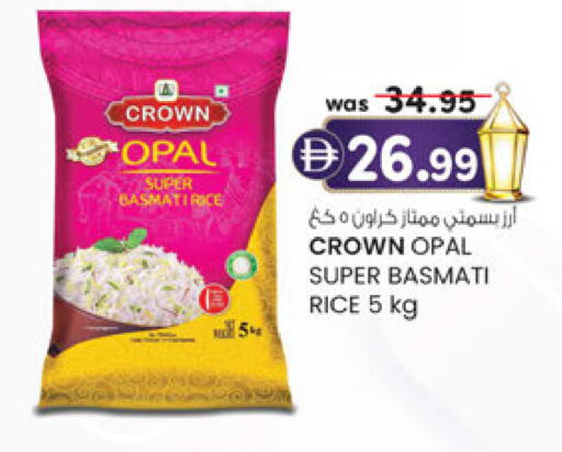 available at ك. الم. للتجارة in الإمارات العربية المتحدة , الامارات - أبو ظبي