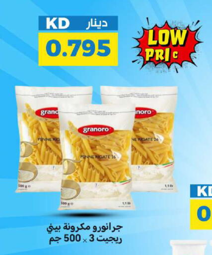 available at شركة سوق ميم المركزي  in الكويت - محافظة الجهراء