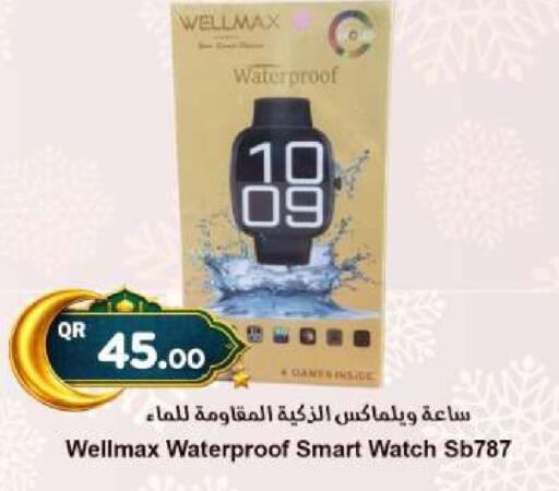available at Ahla Mart in Qatar - Al Rayyan
