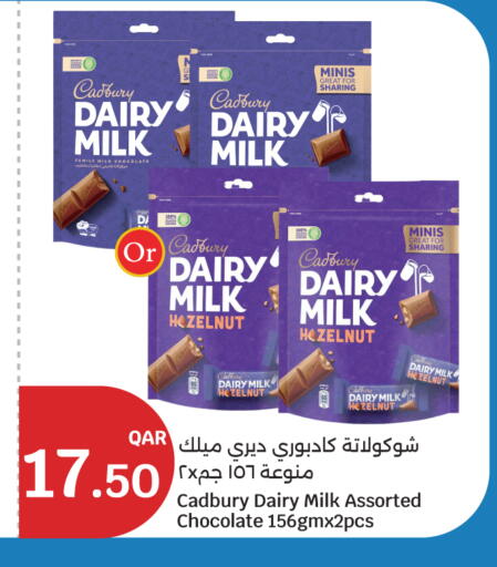 available at سيتي هايبرماركت in قطر - الشحانية