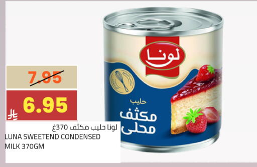 available at أسواق أسترا in مملكة العربية السعودية, السعودية, سعودية - تبوك