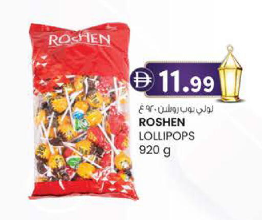 available at K M Trading  in UAE - Fujairah