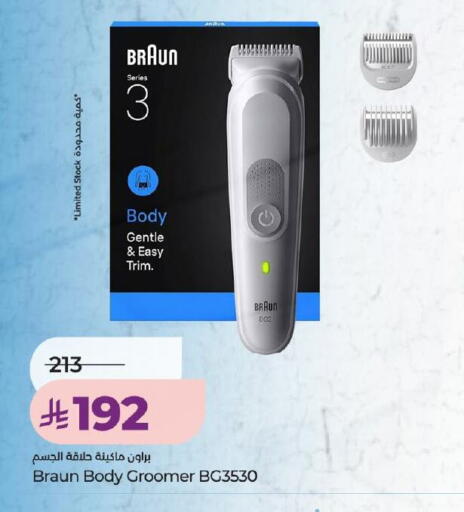 available at LULU Hypermarket in KSA, Saudi Arabia, Saudi - Tabuk