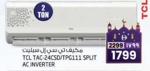 available at سفاري هايبرماركت in الإمارات العربية المتحدة , الامارات - دبي