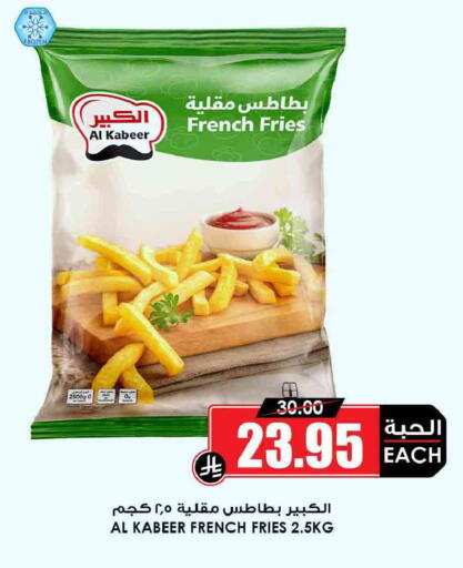 available at Prime Supermarket in KSA, Saudi Arabia, Saudi - Wadi ad Dawasir