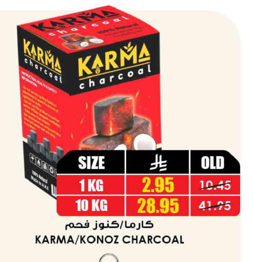 available at أسواق النخبة in مملكة العربية السعودية, السعودية, سعودية - عرعر