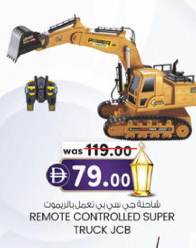 available at Al Safa in UAE - Abu Dhabi